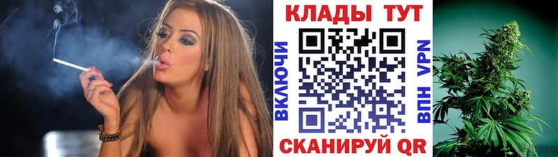 Купить наркотик Цимлянск АМФ Псилоцибиновые грибы Канабис COCAIN Гашиш