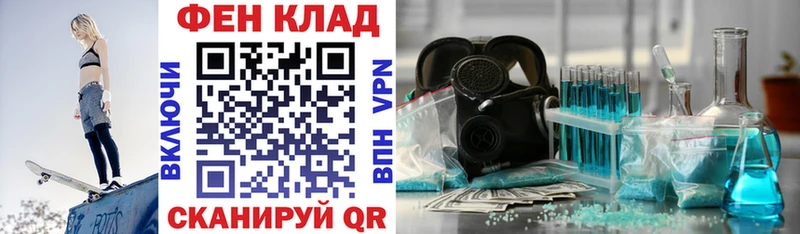 АМФ 98%  omg маркетплейс  Цимлянск  цены наркотик 