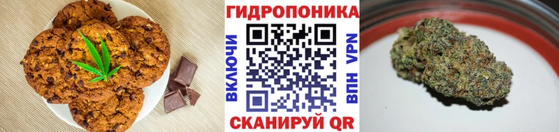 Еда ТГК конопля  Цимлянск 
