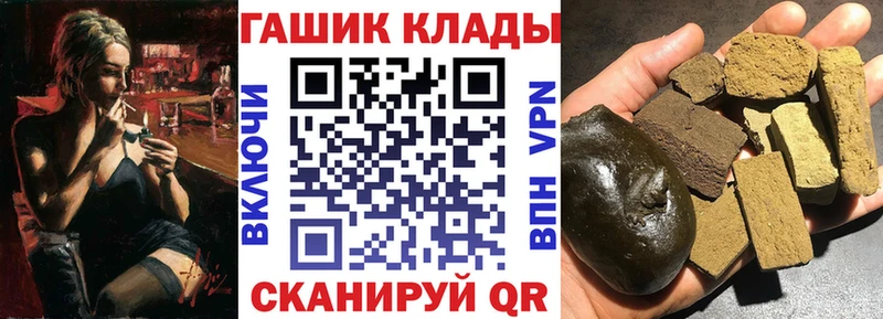ГАШИШ 40% ТГК Цимлянск