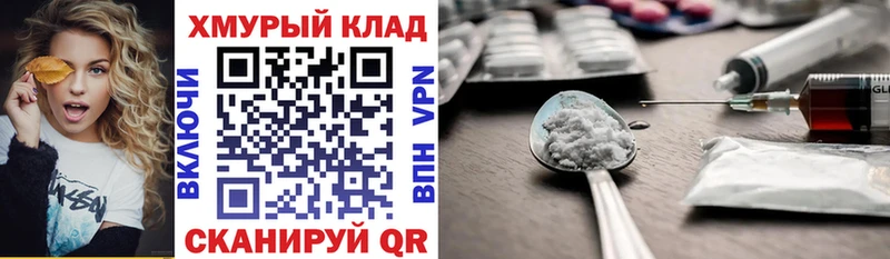Героин Heroin  Цимлянск 