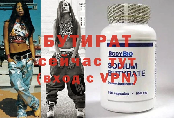 ешки Медногорск