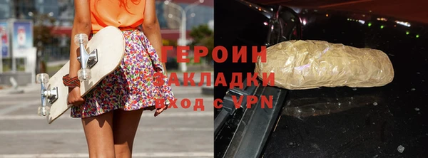 экстази Куйбышев