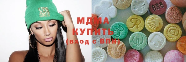 мефедрон VHQ Болохово