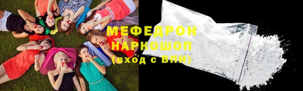 ешки Медногорск