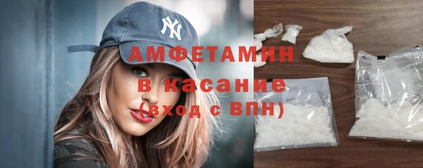 тгк Медвежьегорск