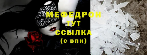 герыч Болотное