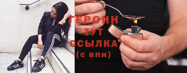 ешки Медногорск