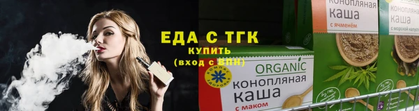 ешки Медногорск