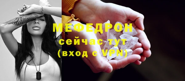 ешки Медногорск