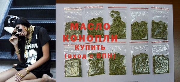 тгк Медвежьегорск