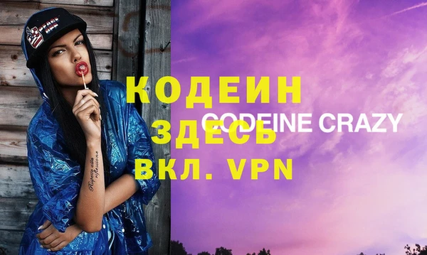 тгк Медвежьегорск