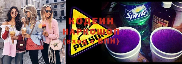 тгк Медвежьегорск