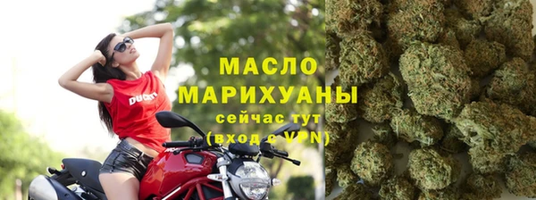 тгк Медвежьегорск
