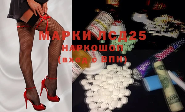 ешки Медногорск