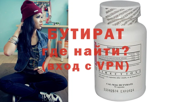 сатива Лагань