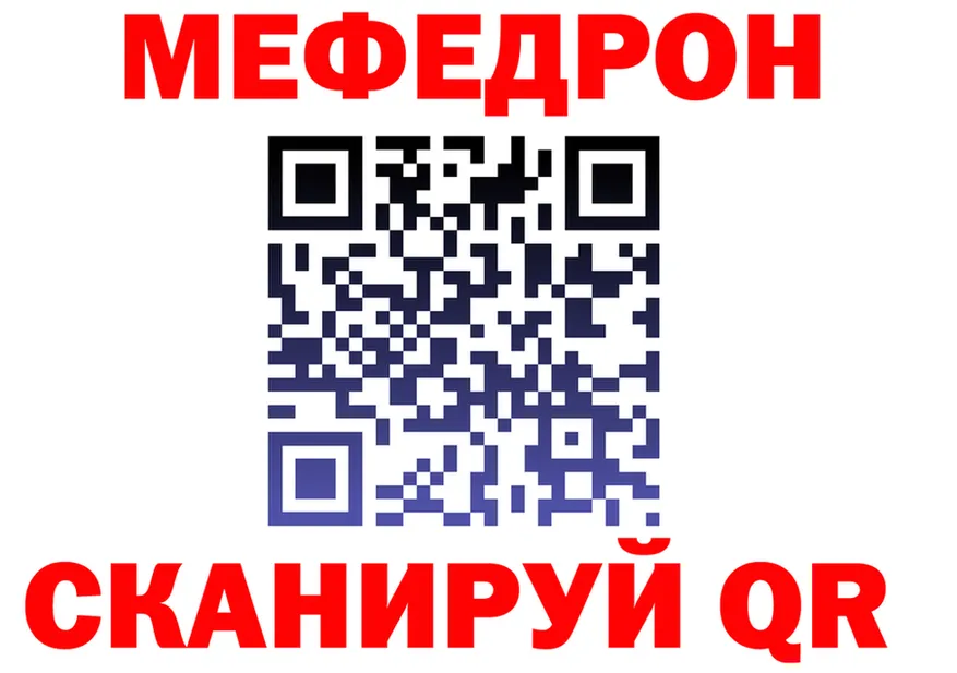 Альфа ПВП VHQ ссылка площадка МЕГА Цимлянск