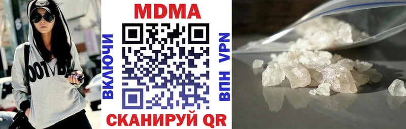 MDMA VHQ  blacksprut ТОР  Цимлянск 