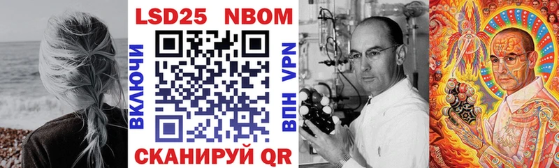Марки N-bome 1,5мг Цимлянск