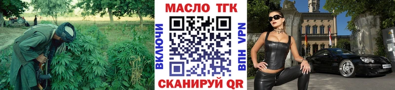 ТГК Wax  Цимлянск 
